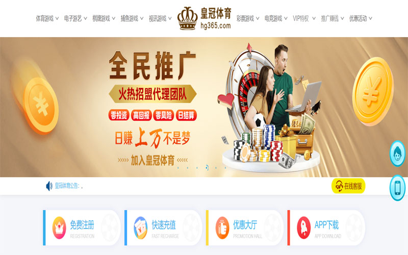 9博体育体育注册账户和游戏下注使用权