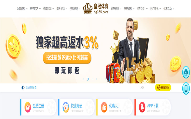 9博体育的在线体育博彩APP供应商