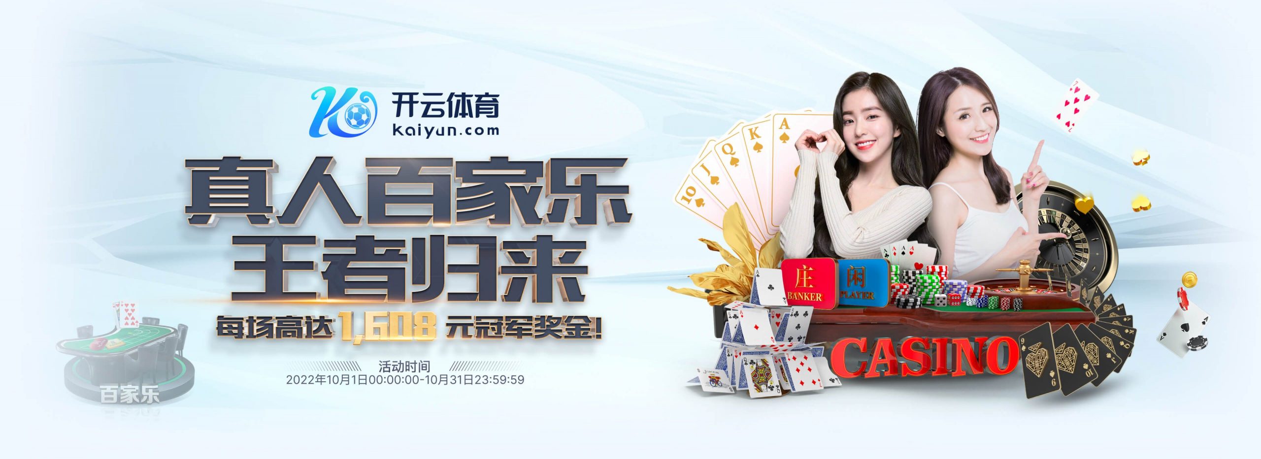 9博体育体育正式成为英超曼联合作伙伴！